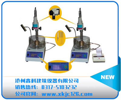 SZR-8、9型瀝青針入度儀
